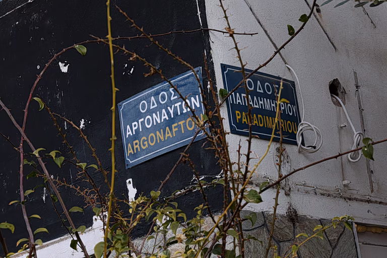 Arrest Made in Thessaloniki Fatal Stabbing Case