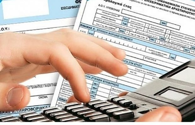 Greek Tax Filing Platform Opens Today for 2026 Returns