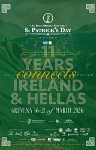 St. Patrick’s Day Takes Over Grevena!