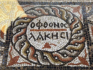 Turkey: Ancient Mosaic With Greek Inscription Brought to Light