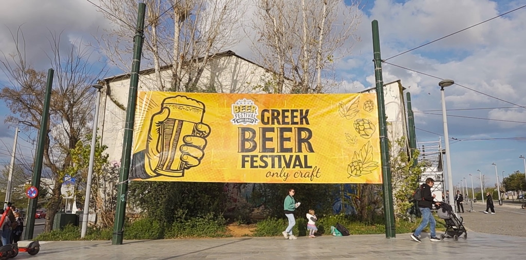 Greek beer festival