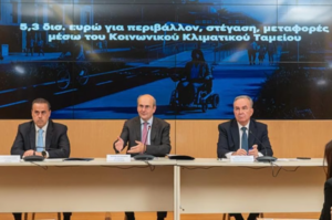 Greece Unveils €5.3B Plan for Energy and Housing