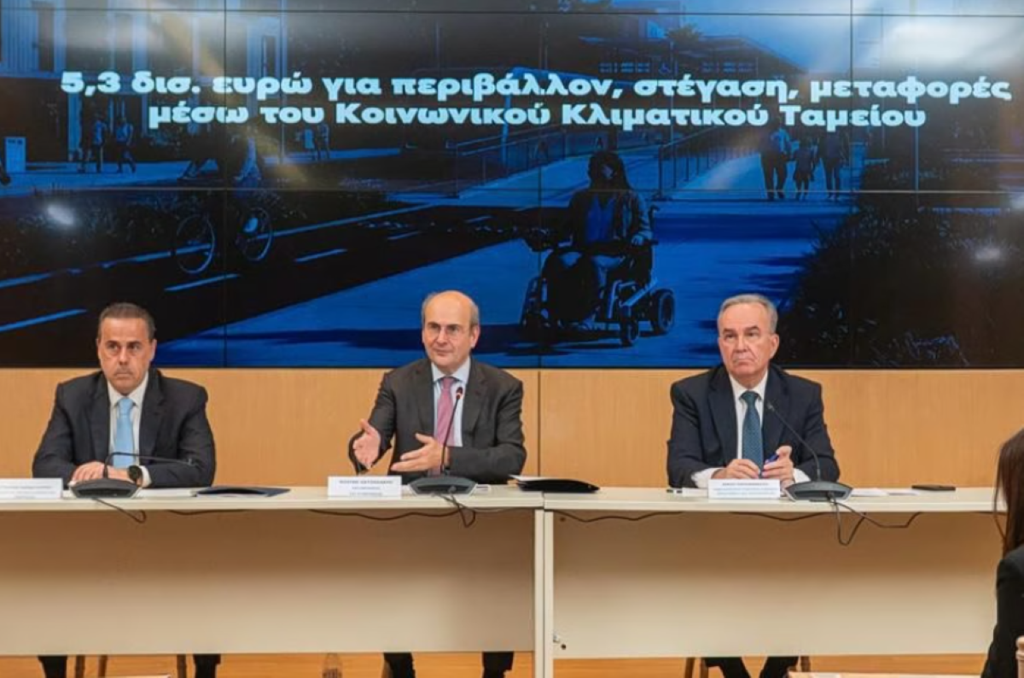 Greece Unveils €5.3B Plan for Energy and Housing