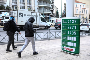 Fuel Prices in Athens Area Break €2 Threshold