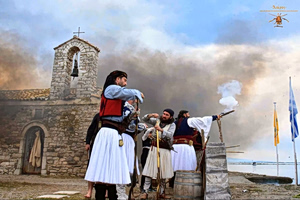 Kleisova Messolonghi: A Heroic Stand Before the Fall