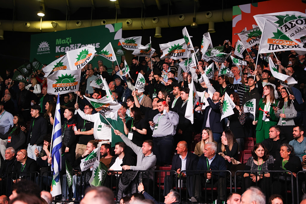 PASOK party conference