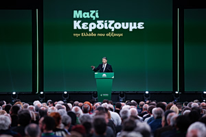 PASOK Maps Its Next Steps Ahead of Greece’s Next Election
