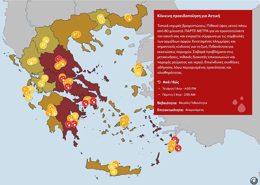 Red Code Weather Alert for 7 Regions in Greece