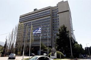 Athens Declassifies Cold War–Era Intel Files