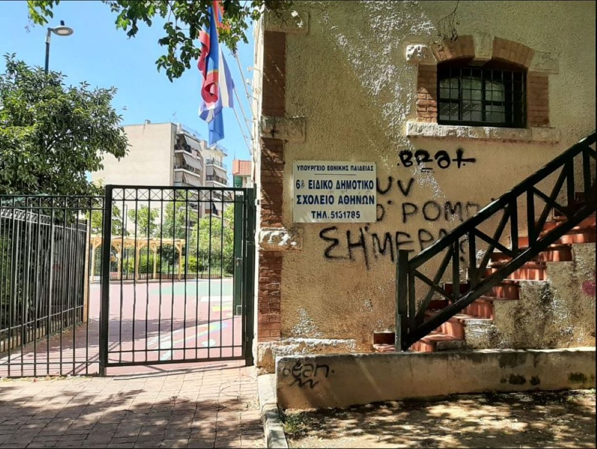 Autism Awareness Day in Greece