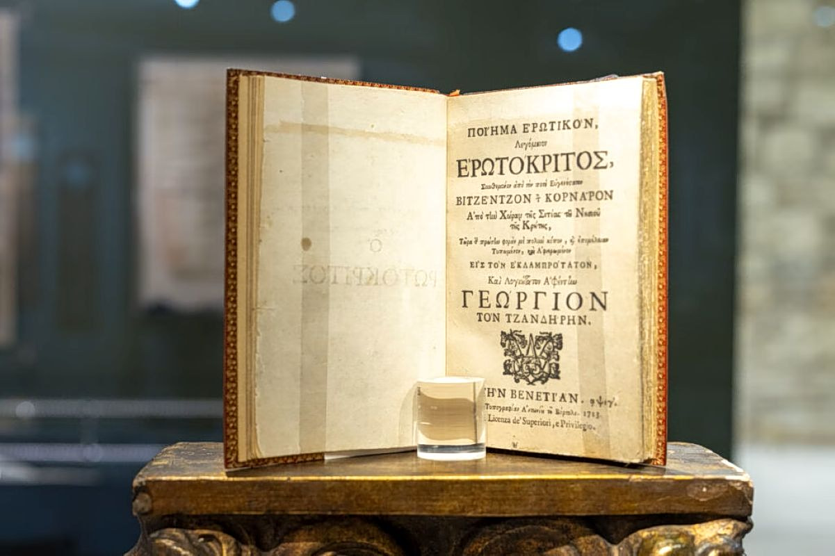 Gennadius Library 100 years