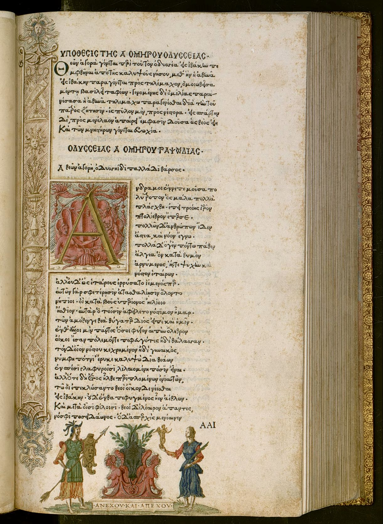 Gennadius Library 100 years