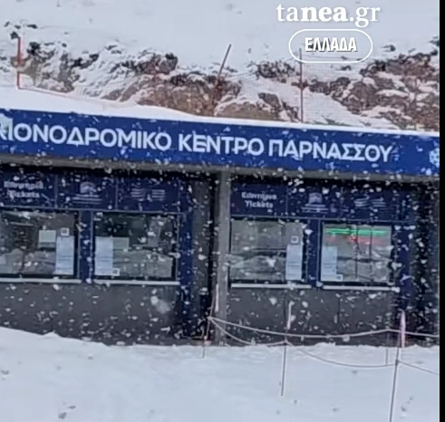 Early Spring Snowfall Blankets Mountains