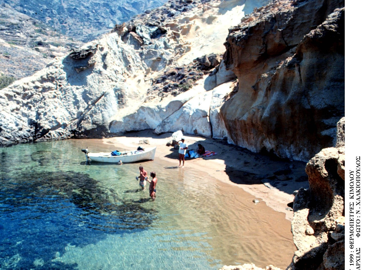 Condé Nast Traveller Cites Unknown Beach as its Latest Grecian Pick