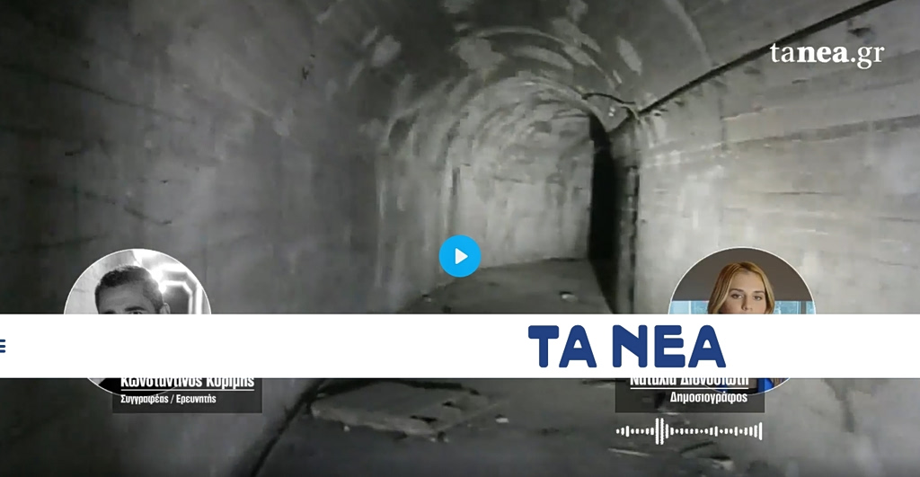Underground Athens: Hidden Network of Wartime Shelters (Vid)