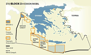 Greece’s Offshore Energy Drive Enters Critical Phase