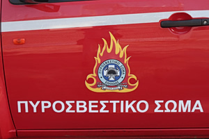 Monk Rescued After 72 Hours in Volos Ravine