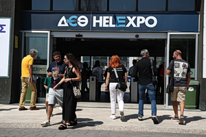 Greece Sitting on €1.2B: The Measures Being Considered