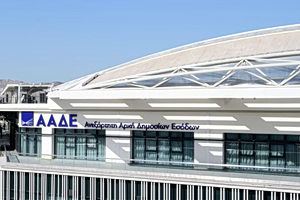 Greece Expands Digital Shipping System, Businesses Seek Delay