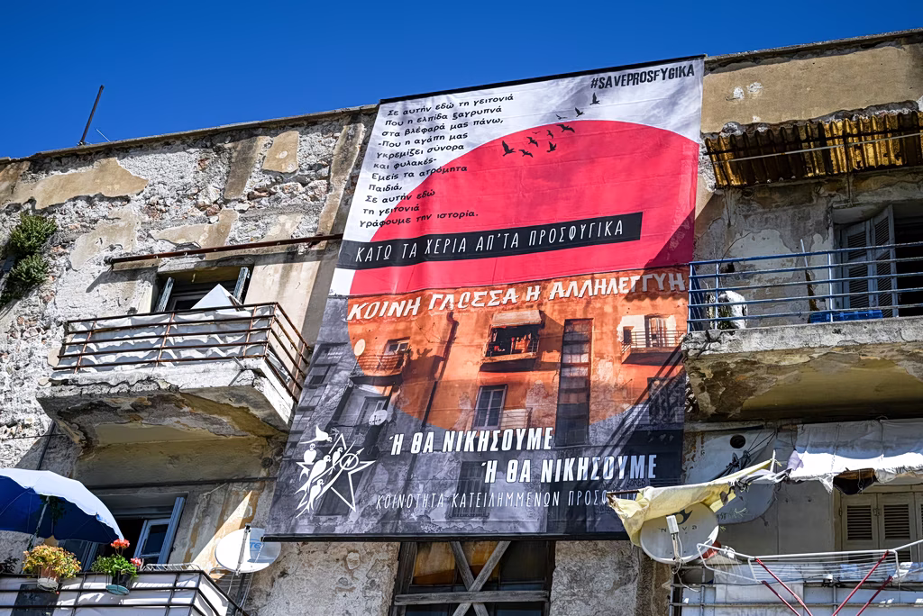 Athens Refugee Housing Complex Will Be Restored, Not Demolished