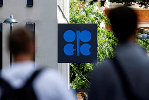 United Arab Emirates to Withdraw from OPEC in May 1st