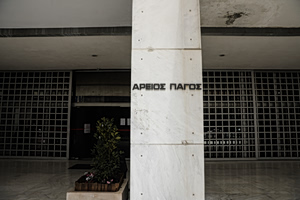 Predator Scandal: 10 Blind Spots in the Decision to Drop the Case