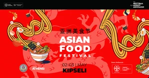 Athens Asian Food Festival Returns This May At Kypseli City Market