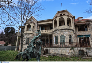 Tatoi: Toward a Modern Château with a Historic Legacy