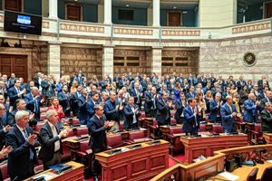 Greece Unveils 30 Constitutional Reform Proposals
