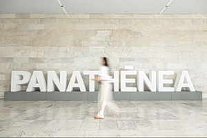 Panathēnea 2026: Athens as an Innovation Hub