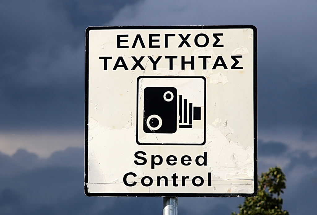 When do Old Traffic Fines Expire?