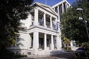 Greek Foreign Ministry Says No Confirmation on Trump Visit