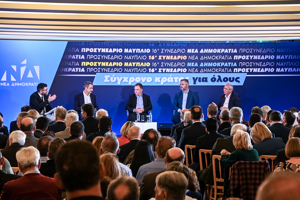 Mitsotakis to Address ND Pre-Congress Event in Thessaloniki
