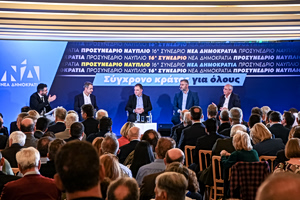 Mitsotakis to Address ND Pre-Congress Event in Thessaloniki