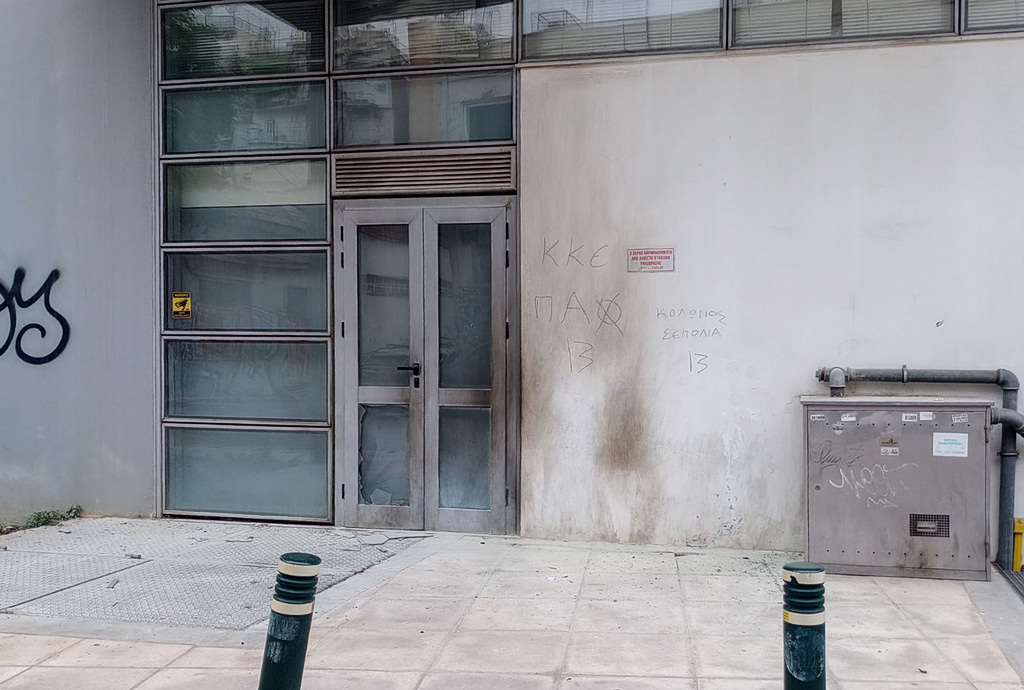 Arson Attack Targets OPEKEPE Office in Central Athens