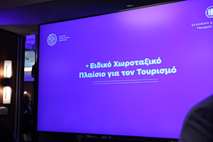 Greece Eyes Airbnb Curbs, but Hoteliers Want Action Now