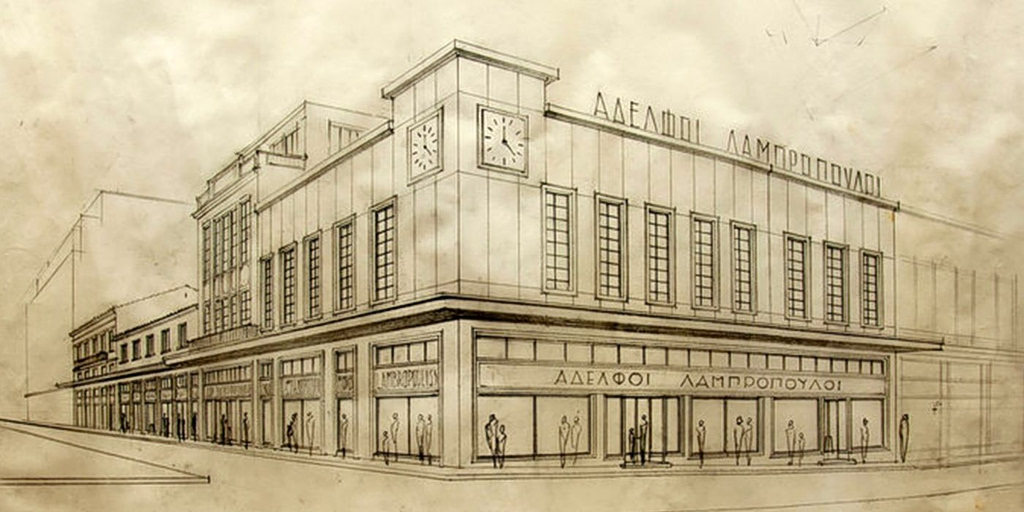 Athens department store