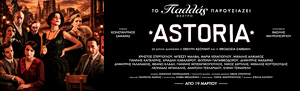 ASTORIA Brings Greek Immigrant New York to Life on Stage
