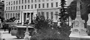 May 14, 1928: The Birth of the Bank of Greece