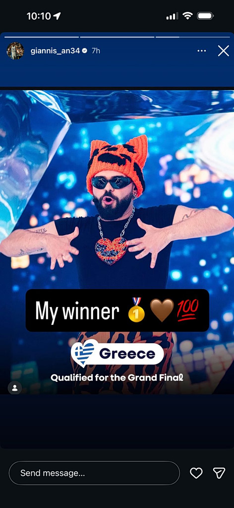 Giannis Antetokounmpo Backs Greece’s Eurovision Star