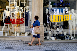 Greece’s Summer Sales Set to Begin on July 13