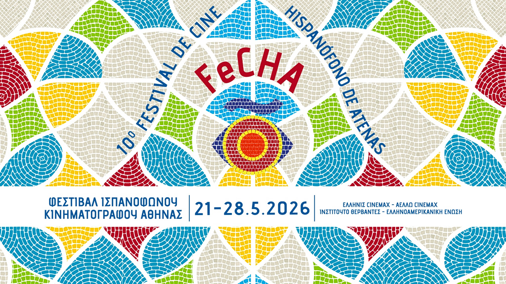 FeCHA Returns to Athens for Landmark 10th Edition of Hispanic Cinema