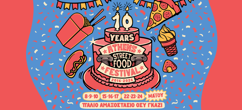 Final Weekend of the 2026 Athens Street Food Festival