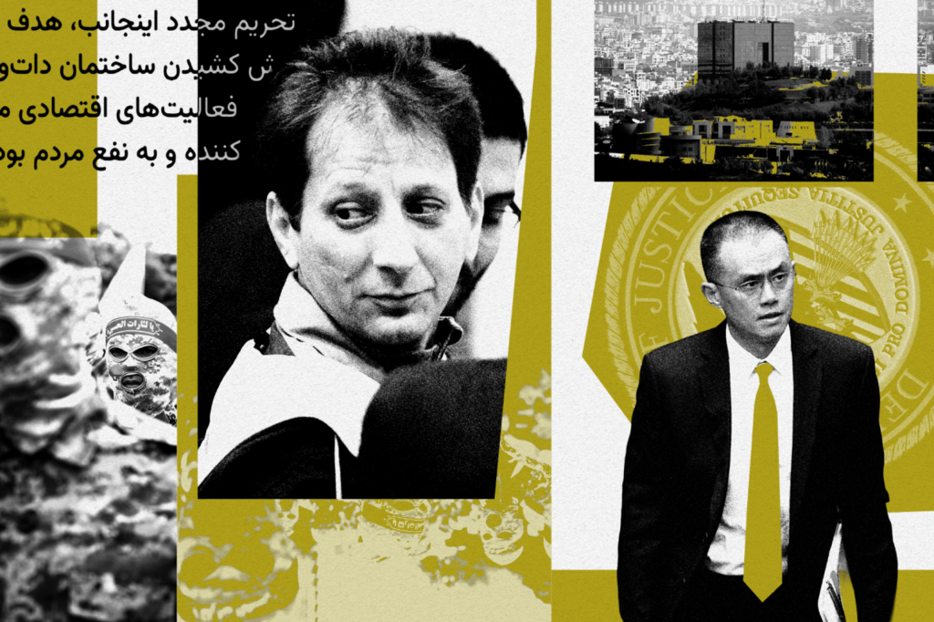 Iran Moved Billions Through Binance to Fund Regime—Continuing Into This Month