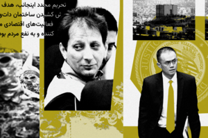 Iran Moved Billions Through Binance to Fund Regime—Continuing Into This Month