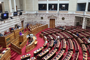 Opposition Denounces Wiretapping Inquiry Vote Threshold