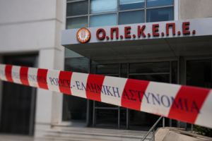 20 Arrested in Crete Subsidy Fraud Investigation