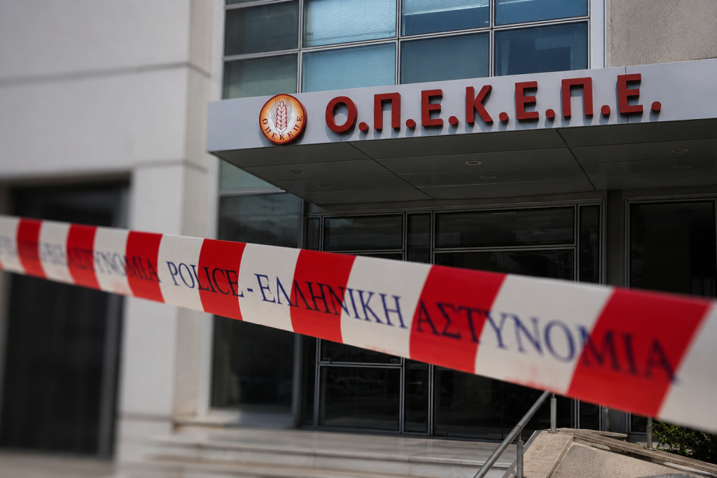20 Arrested in Crete Subsidy Fraud Investigation