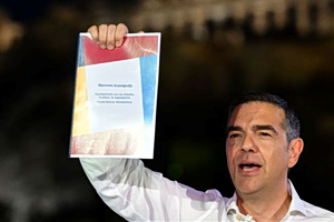 Alexis Tsipras Submits Founding Charter of New Party EL.AS.