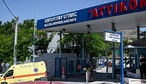 Norovirus Cases Decline at Athens’ Hospital